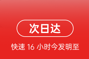 珠海金湾航空快运航空货运 航空货运