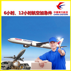 珠海金湾航空快运公司谈空运的四大作用是什么